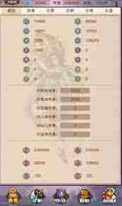 想不想修真冥界哀嚎地狱秘境地图通关攻略-怎么过修真冥界哀嚎地狱秘境地图