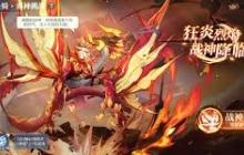 奥奇传说手游8月4日更新了什么-奥奇传说手游8月4日更新内容一览