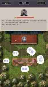 这就是江湖梨园戏票获取方法-如何获得江湖梨园戏票