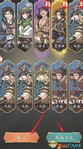 群英风华录如何招募将领-群英风华录将领招募方法介绍