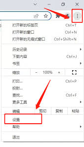 谷歌浏览器如何开启兼容模式-教你轻松设置谷歌浏览器兼容模式
