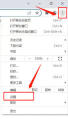 谷歌浏览器如何开启兼容模式-教你轻松设置谷歌浏览器兼容模式