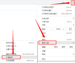 谷歌浏览器如何开启兼容模式-教你轻松设置谷歌浏览器兼容模式