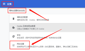 谷歌浏览器如何开启兼容模式-教你轻松设置谷歌浏览器兼容模式