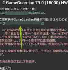 GG修改器官网地址在哪里？获取最新链接入口-查找GG修改器官网地址获取2025最新链接