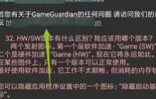 GG修改器官网地址在哪里？获取最新链接入口-查找GG修改器官网地址获取2025最新链接