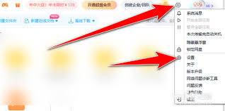 华为百度网盘无法下载怎么办