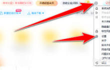 华为百度网盘无法下载怎么办