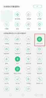 oppo互传怎么使用传送软件
