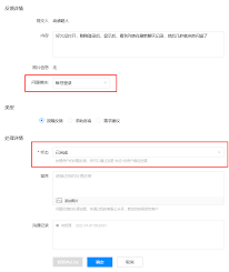 车轮APP如何提交反馈意见-车轮软件反馈意见提交方法