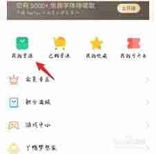 oppo手机桌面截屏图标不见了