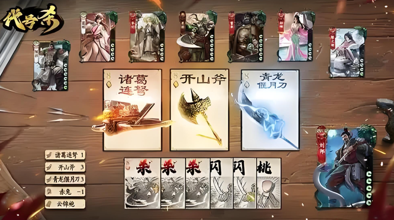 代号杀伪帝是什么身份-代号杀伪帝身份介绍