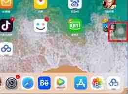 苹果平板怎么调成满屏爱奇艺模式