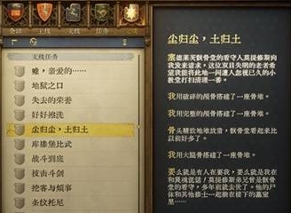 天国拯救2最强单手剑怎么获得