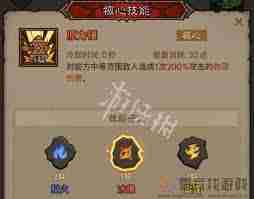 英雄没有闪火怒旋风斩该如何选择-英雄缺少冰爆原力锤怎么选技能