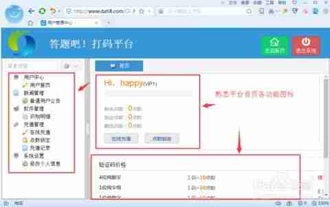 醒图怎么打码技巧-醒图图片打码方法