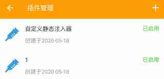 黄鸟抓包app使用教程