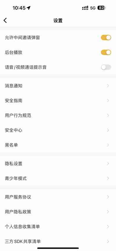伊对怎么注销账号
