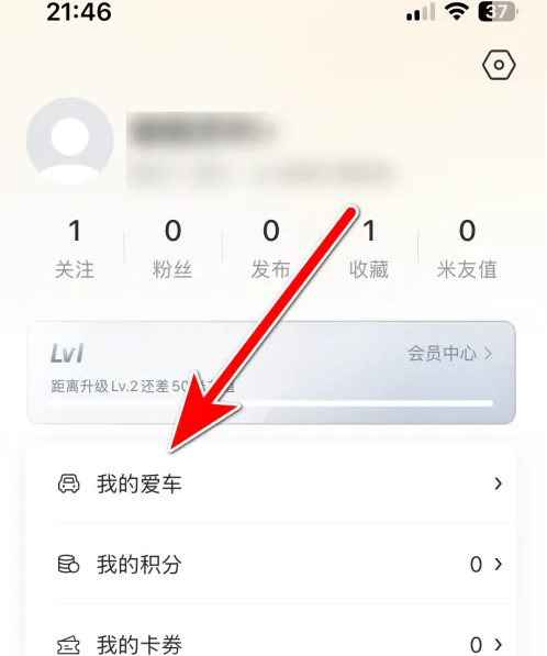 东风纳米app怎么绑定爱车 东风纳米绑定车辆信息方法
