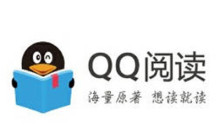 QQ阅读怎么关闭广告