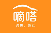 嘀嗒出行怎么开发票