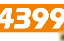 4399游戏盒子如何加好友 4399游戏盒子加好友方法介绍