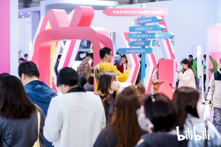 最受年轻人欢迎展台,B站携UP主首度亮相AWE2025