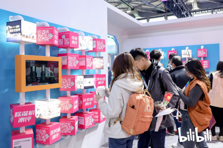 最受年轻人欢迎展台,B站携UP主首度亮相AWE2025