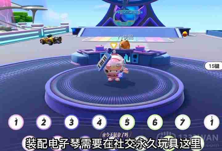 蛋仔派对电子琴怎么使用-电子琴使用方法