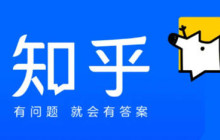 知乎怎么把关注设置为私密