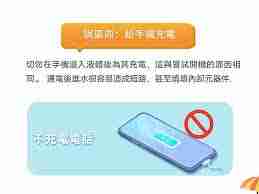 vivo手机进水了怎么办？教你正确处理方法-vivo手机进水如何解决