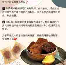 红糖姜茶适合哪些人群饮用-哪些人不能喝红糖姜茶