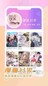 酷漫熊漫画哪里可以免费观看-酷漫熊漫画在线看与下载方法