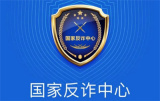 国家反诈中心识别不到人脸怎么办