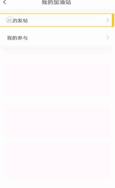 快对作业怎么删除自己的发帖