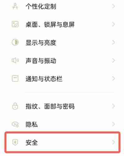 taptap怎么开启自动安装功能
