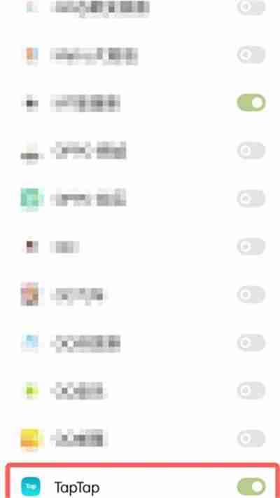 taptap怎么开启自动安装功能