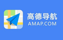 高德地图怎么关闭系统通知