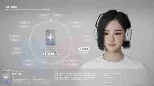 inzoi特质怎么选
