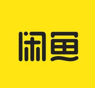 闲鱼恶意评价怎么删除