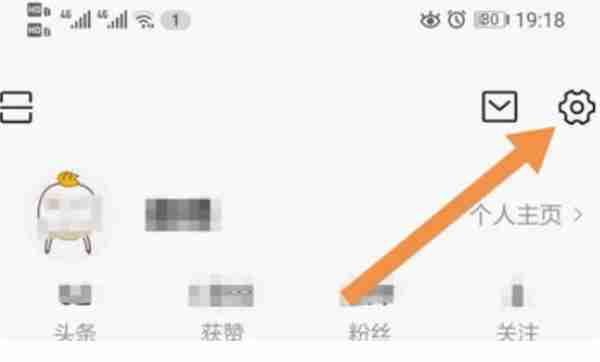 今日头条怎么调整图片的清晰度