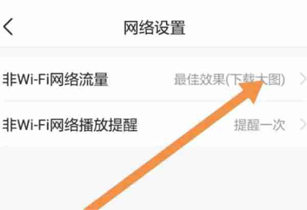 今日头条怎么调整图片的清晰度