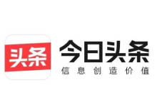 今日头条怎么调整图片的清晰度