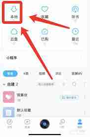 酷狗怎么把歌导入mp3