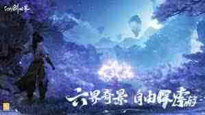 仙剑世界中河堙舟塞的奇遇怎么通关-仙剑世界河堙舟塞奇遇攻略