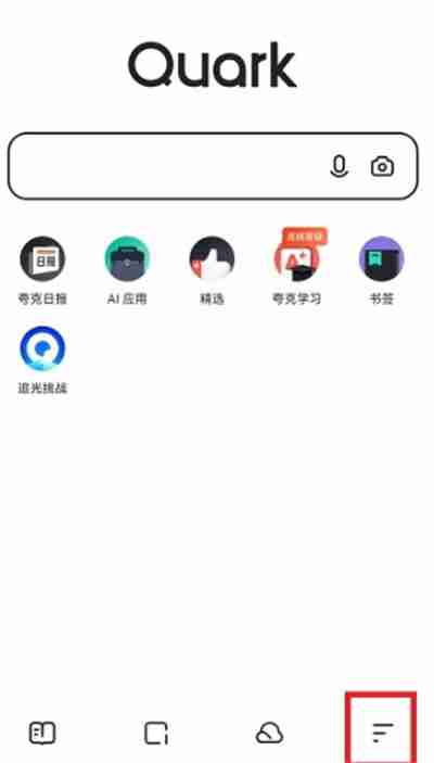 夸克浏览器怎么设置主页的背景样式