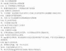 怪物猎人荒野中钳速龙的分布地点在哪-探索地图获取钳速龙掉落素材