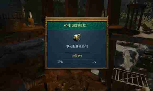 天国拯救2炼金技巧分享