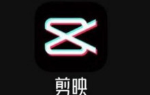 剪映电脑软怎么开启瘦脸