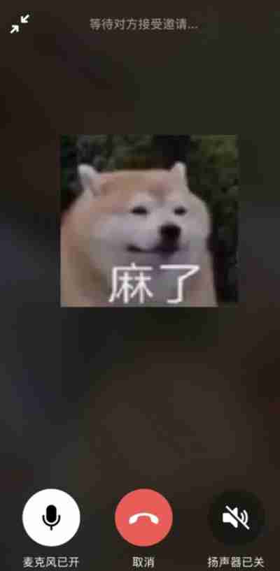 微信打电话怎么自动播放对方朋友圈